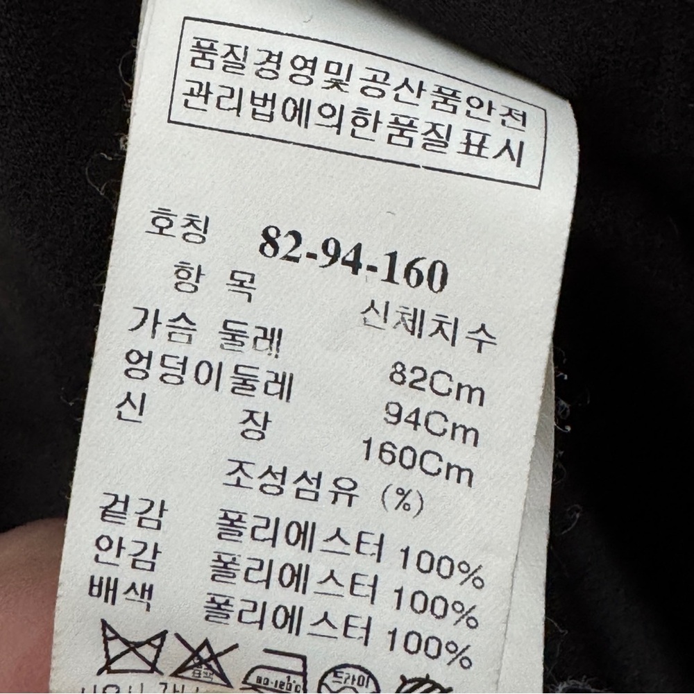 System Black Bomber Jacket Small Epaulets Novelty… - image 8